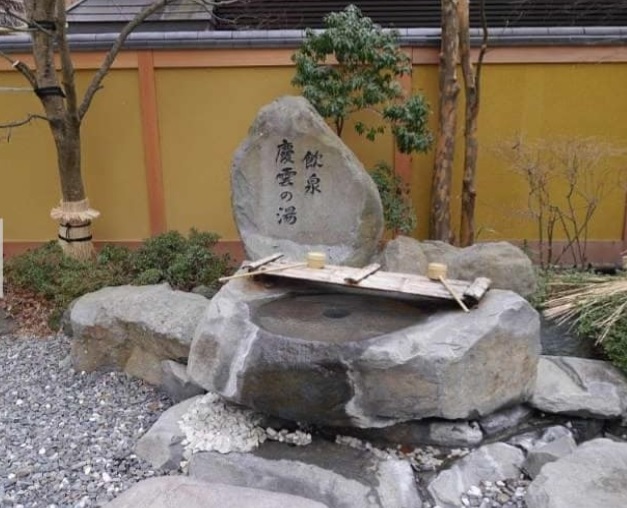 Nishiyama Onsen Keiunkan